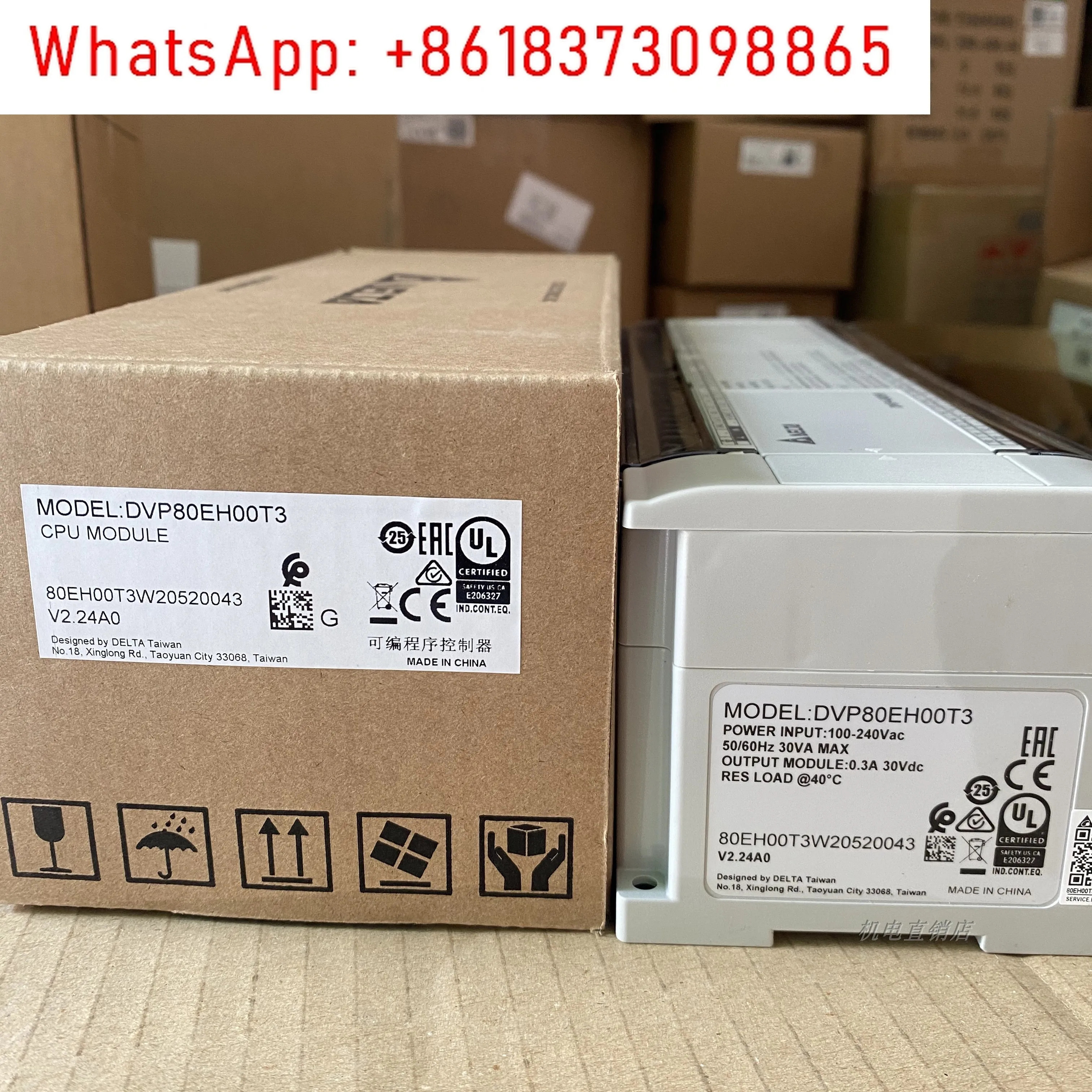PLCDVP48EH00T3/16/20/32/40/48/64/DVP80EH00R3 릴레이