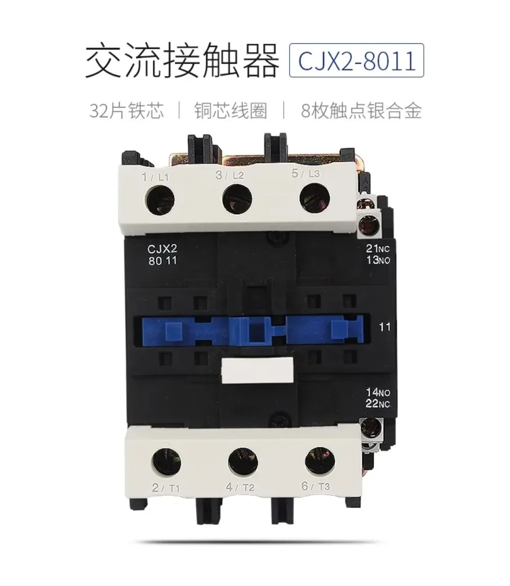 AC 접촉기 CJX2-8011 실버 도트 380V 220V 36V 24V 110V 80A