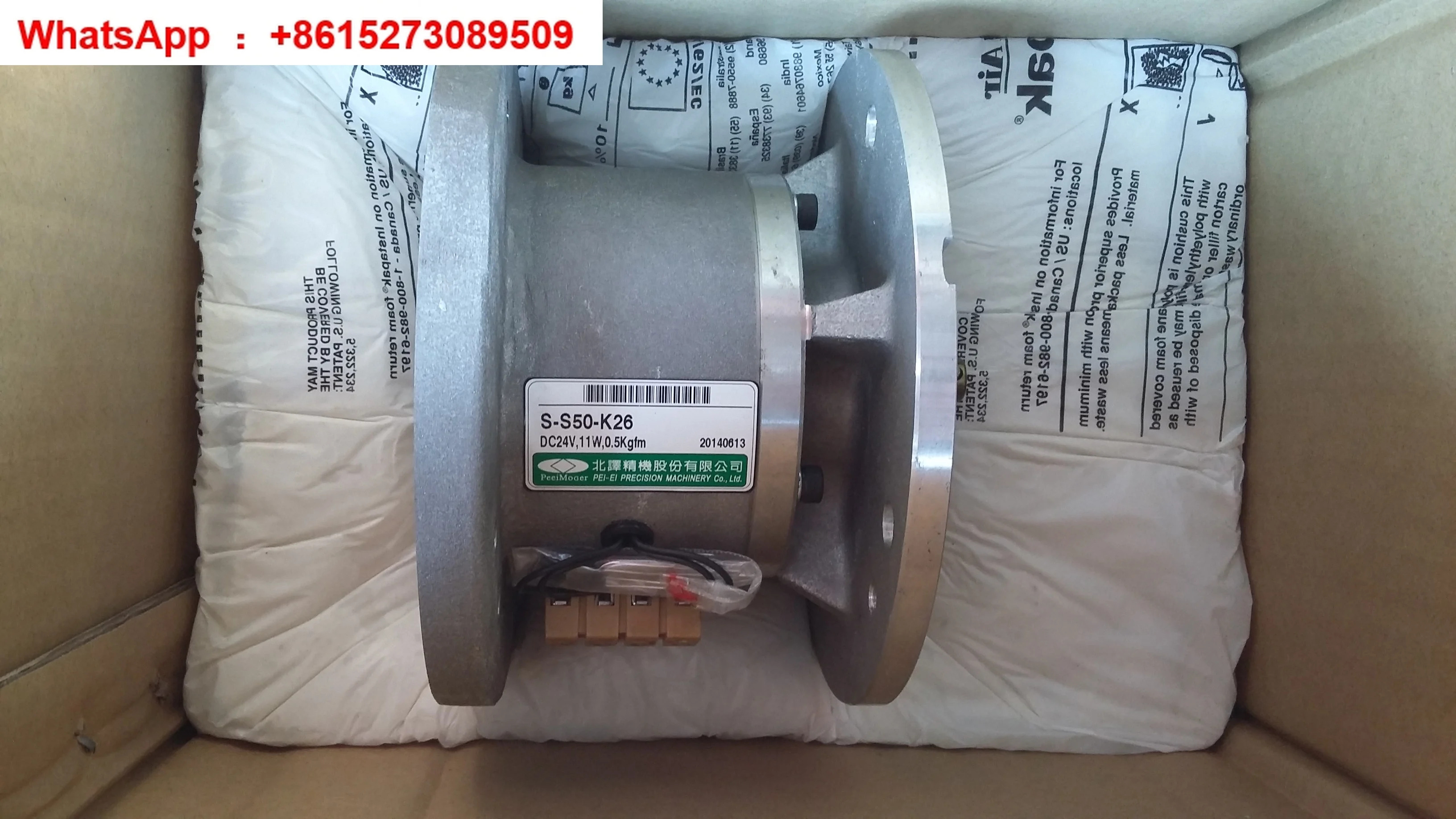 S-M20-K26-S-M40-K25-PEI-EI 전자기 클러치 브레이크 B-M10