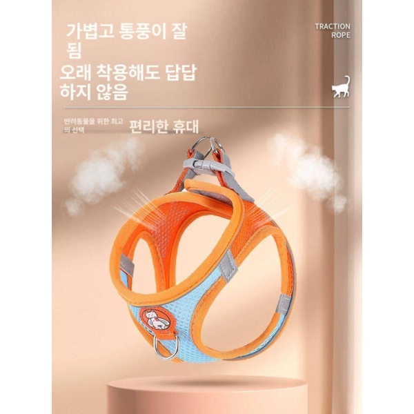 안전한 캣워크 탈출방지하네스 산책용하네스 고양이하네스 오렌지블루 무끈 오렌지블루 무끈 S 추천 체중 1~3kg - 상세 이미지 3