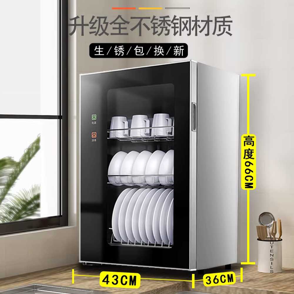 벽걸이 식기건조기 살균기 벽타공 설치형 주방 설거지 68L 3단 높이66cm / 탁상형 - 상세 이미지 2
