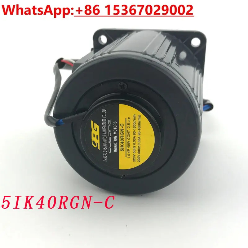 속도조절 기어 감속 모터 단상 220V 5IK40RGN-C 5GN5KB40W 5GN7.5K OPG
