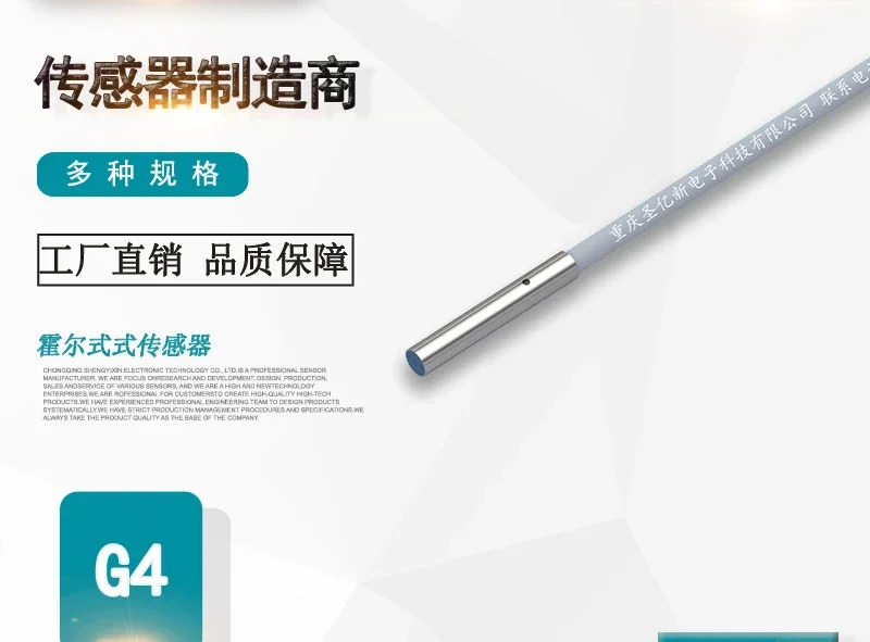 Shengyixin 홀 스위치 센서 마그네틱 4 M5 M8 M12 MBE10
