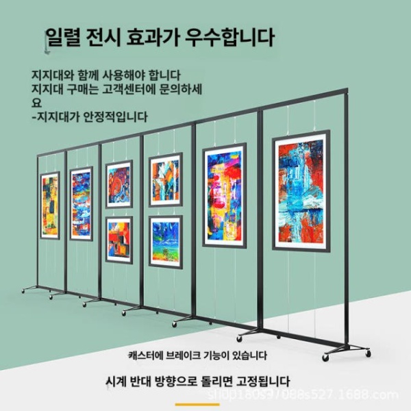 전문가용 접이식 미술 전시대 그림거치대 그림받침대 단일 100x220cm A 직선 지지 다리 바퀴 포함 - 상품 이미지