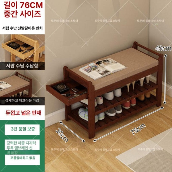 모던 현관벤치 신발장 고급스러운 서랍 포함 벤치 고급신발장 원색-95cm 원색-60cm-서랍 포함 이미지 8