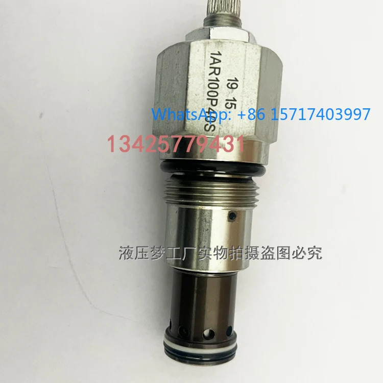 플매트 카펫 러그밸브 1AR100P40S/1AR100P20S4 오버플로 밸브