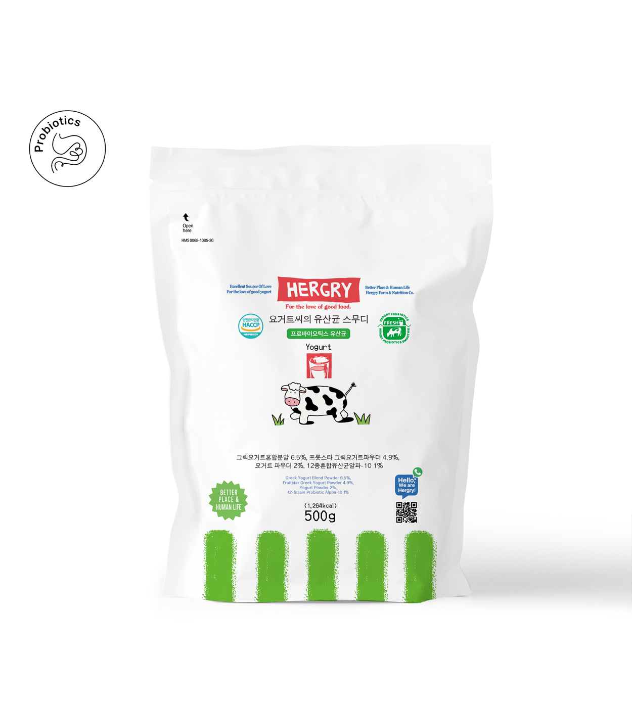 헐그리 100억 유산균 스무디 27종 야채 과일 파우더 500g 제품 이미지