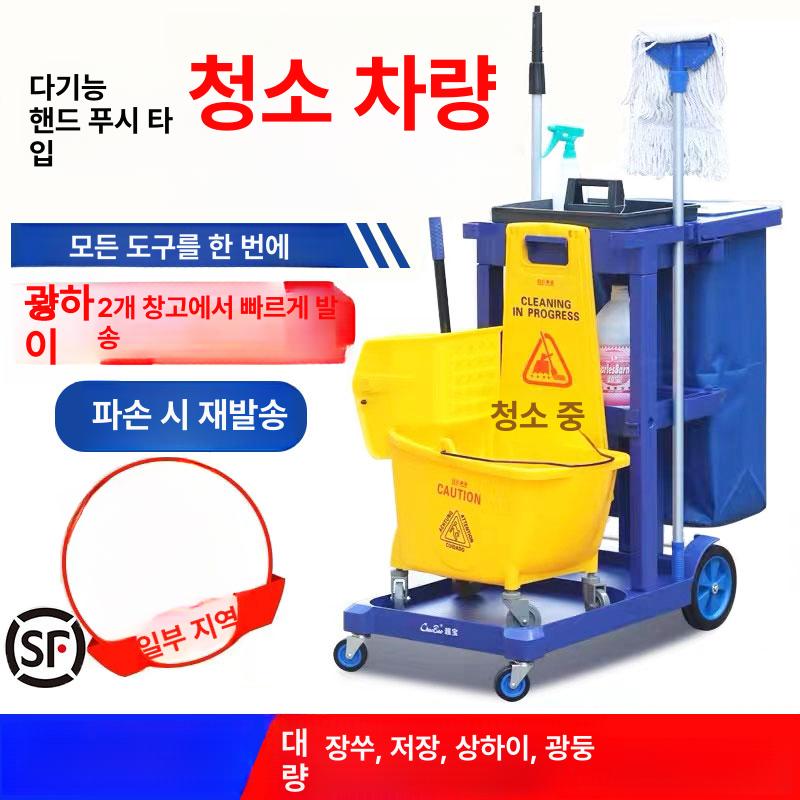 청소용카트 쓰레기 호텔 대차 이동식 걸레 수레 D-11 블루 뚜껑 있음 두꺼운 - 상세 이미지 2