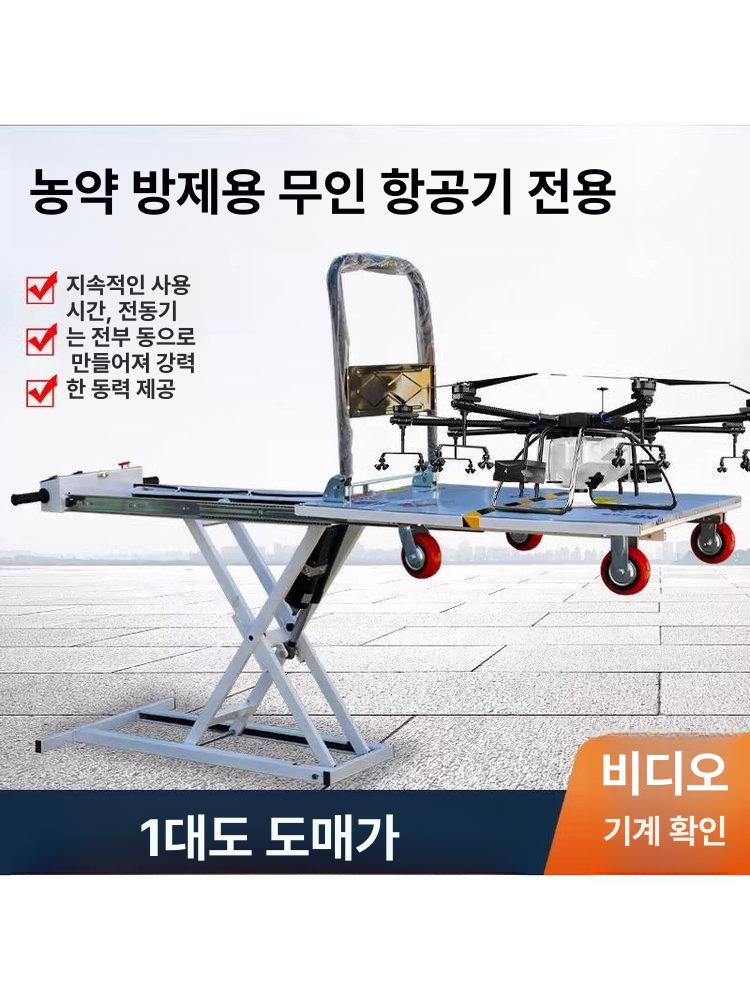 전동 테이블리프트 리프트 작업대 유압식 복층용 승강기 도장 65cm 빵 - 상세 이미지 2