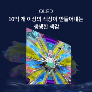 TCL 아이팔콘 43U65A Pro 4K QLED 구글 TV 상세 이미지 8