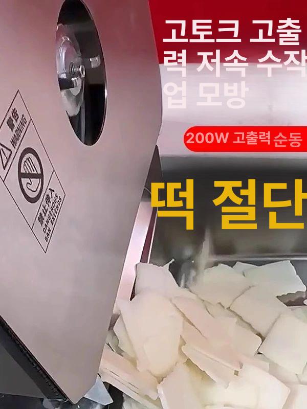 양배추슬라이서 야채 레몬 마늘 양파슬라이서 절단기 햄 압력봉없음+예비칼날 절단기 단일 칼날 디스크 - 상세 이미지 3