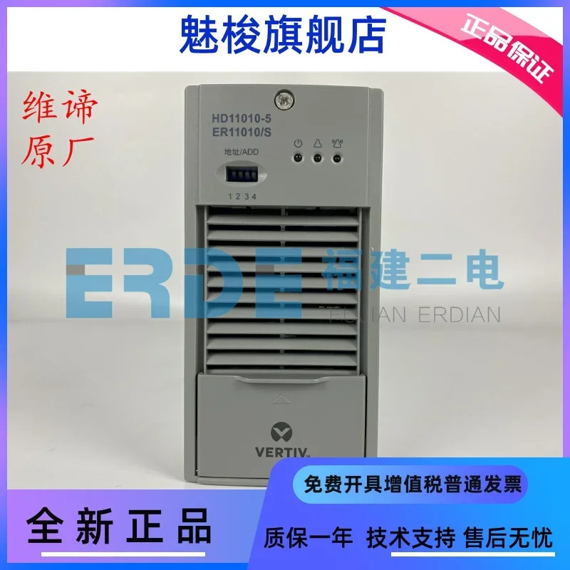 에머슨 충전 모듈 DC 스크린 액세서리 er11010 / s er22005/s 신