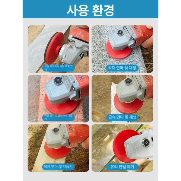 고성능 콘크리트 대리석 그라인더 연마 디스크 연마판 50 일체형 연마판 50 - 상세 이미지 3