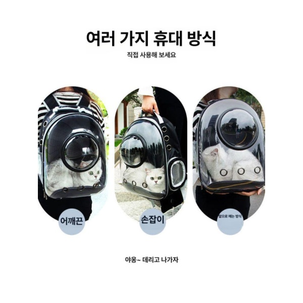 프리미엄 고양이 백팩 이동장 외출용 통기성 애완동물 캐리어 가방 미니멀 화이트 미니멀 화이트 - 상세 이미지 4