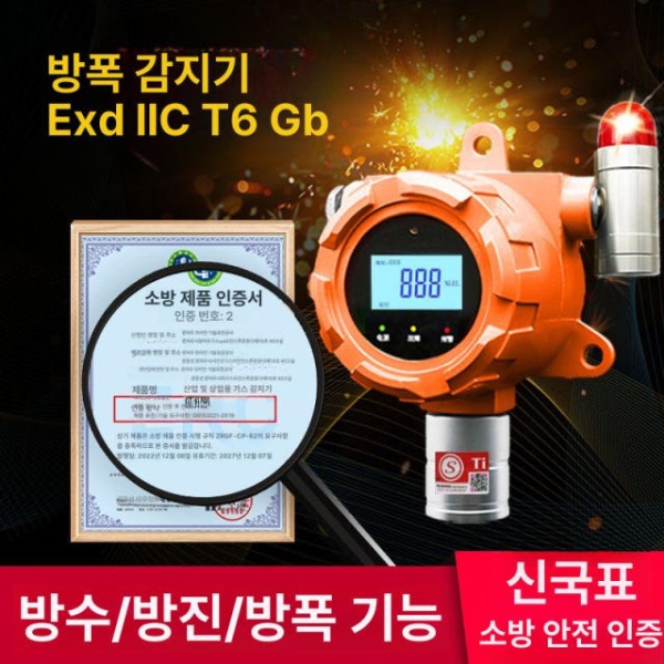 안전 스마트 가스 누출 감지기 누설경보기 화재 탐지 가연가스 탐지기 독립형+LED 가연가스 탐지기 독립형 - 상세 이미지 4