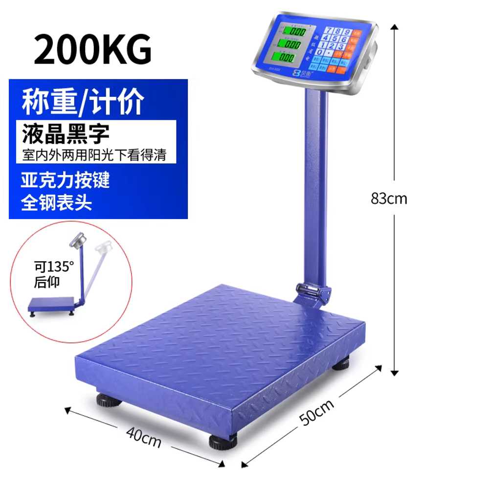 산업용 전자저울 무게측정 계량기 상업용 택배 화물 40x50cm/400kg/빨강 디스플레이 이미지 7