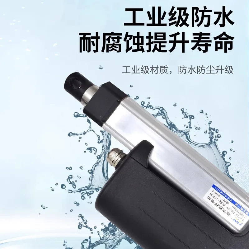 12000N 전기 푸시로드 LX712 산업푸시로드 1.2 톤 12V24V36V48V 추력 헤비 듀티 텔레스코픽로드