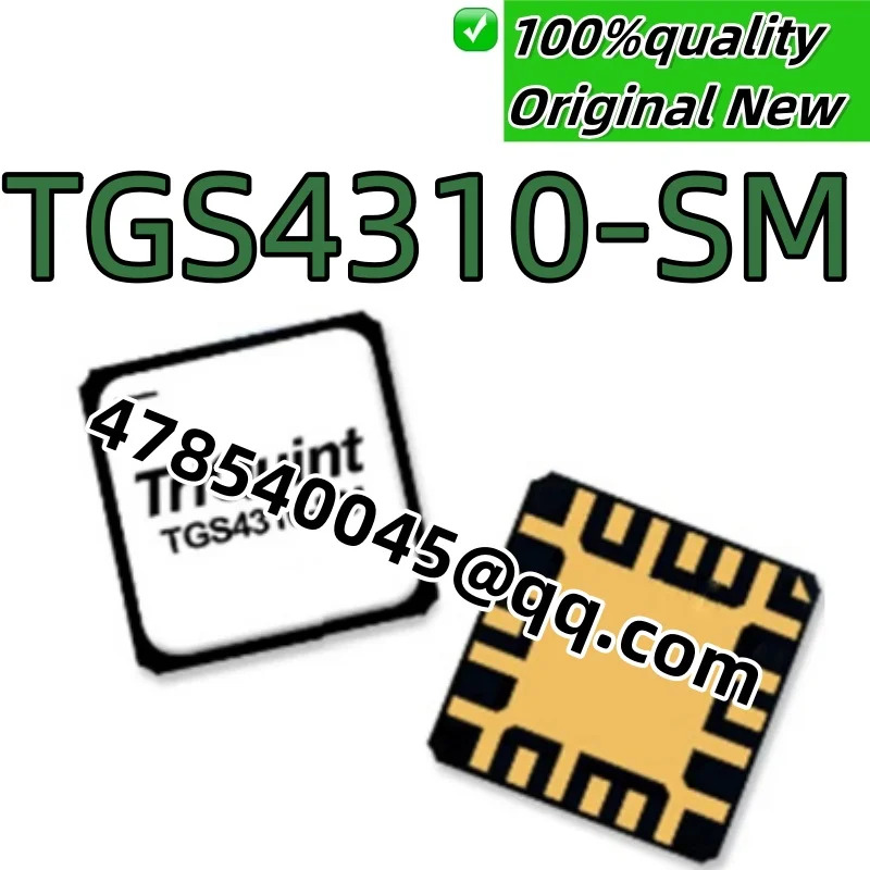원본 TGS4310-SM