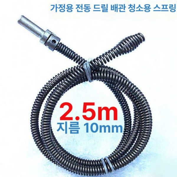 강력 스프링 철사 드릴 하수구 와이어 뚫기 막힘 이물질 뚫는 10mm 20m 연결 10mm 1m 연결 - 상품 이미지