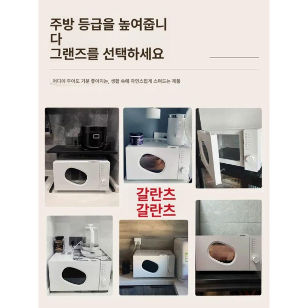 세련된 15리터 전자레인지 가정용 푸른 전자동 파란색 복고 KJ G5W0 턴테이블 기계식 - 상세 이미지 4