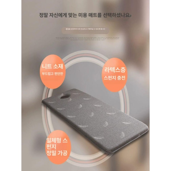 프리미엄 뷰티케어 마사지 침대 매트 미용배드토퍼 직각형 헤드보드 페더그레이 라텍스 충전 페더그레이 라텍스 충전 60x180 구멍이 사각형 - 상세 이미지 2