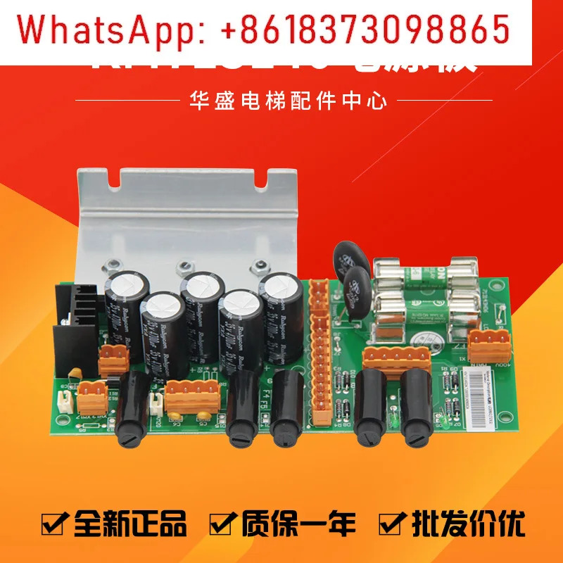 일반 엘리베이터 전원 보드 LCEREC KM 713140 G04/G05/G07/G08