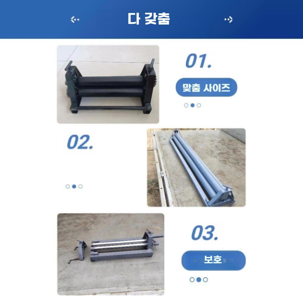 철판 압연기 금속 롤링기 동판 플레이트 압착기 롤러 코일링 30cm 50축 (최대 1mm) - 상세 이미지 3