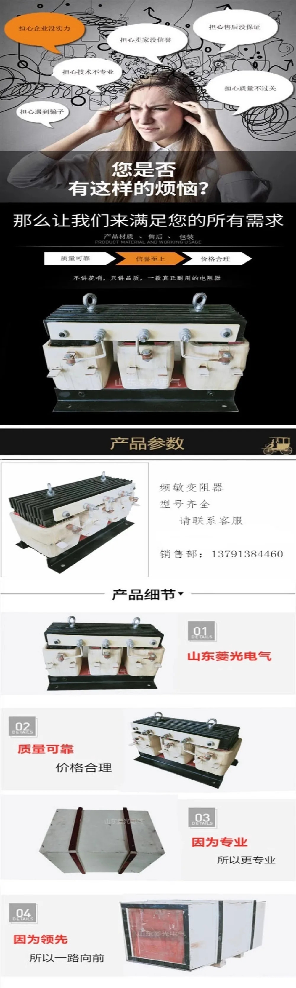 BP1-506 BP1-508 BP1-510 BP1-512 민감주파수 가변 저항 브레이크 컷 시작