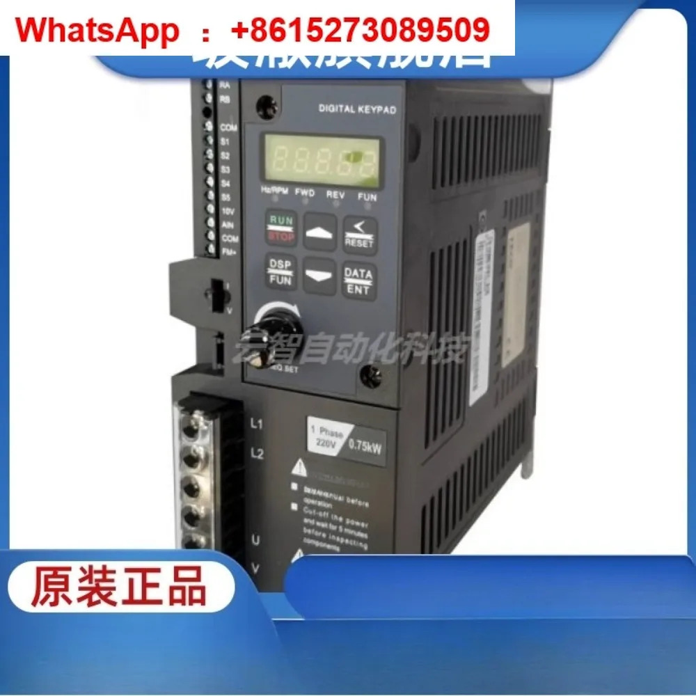 오리지널 인버터 S310-201-H1DC1Phase220V0. 75KW