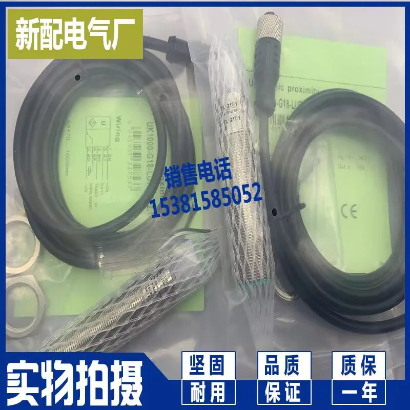 UKF400-G18-VIP7L-Q12 초음파 센서 부티크