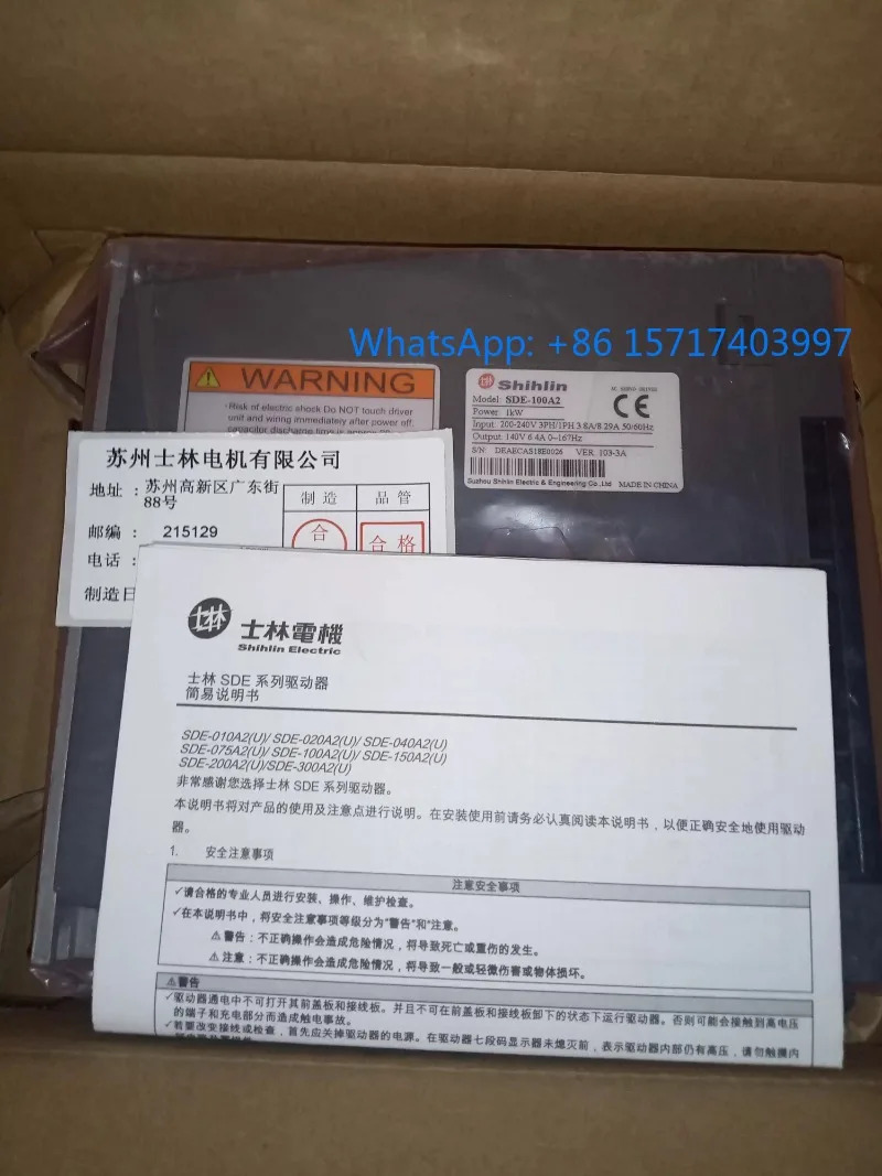 Shihlin SDE-100A2/300A2 서보 드라이브 SME-L10020SCB/L30020SCB 모터