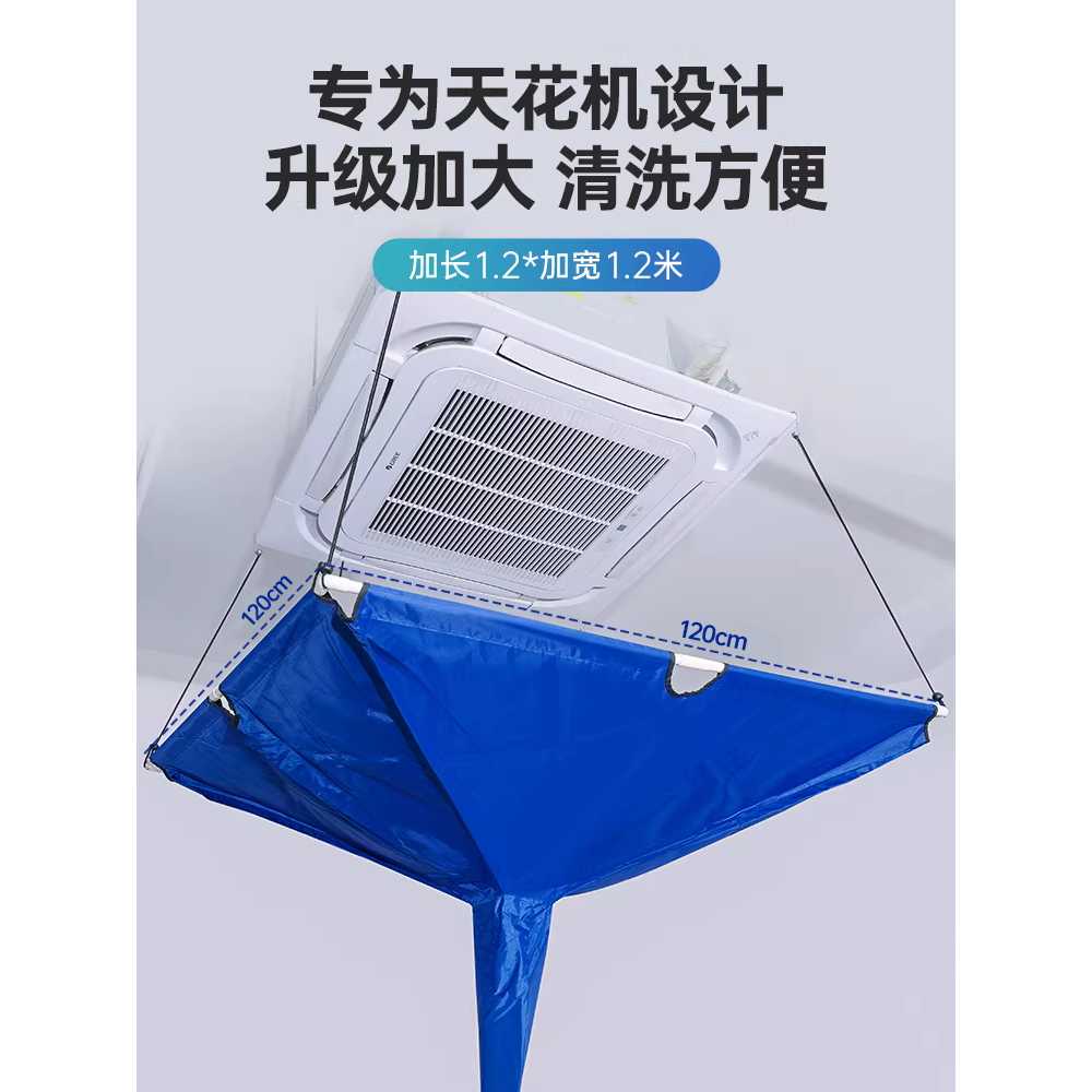 천장 에어컨 청소 물받이 비닐천 커버 물청소 가대 본체+전동고압분사기120x120cm/3m배관용 - 상세 이미지 3