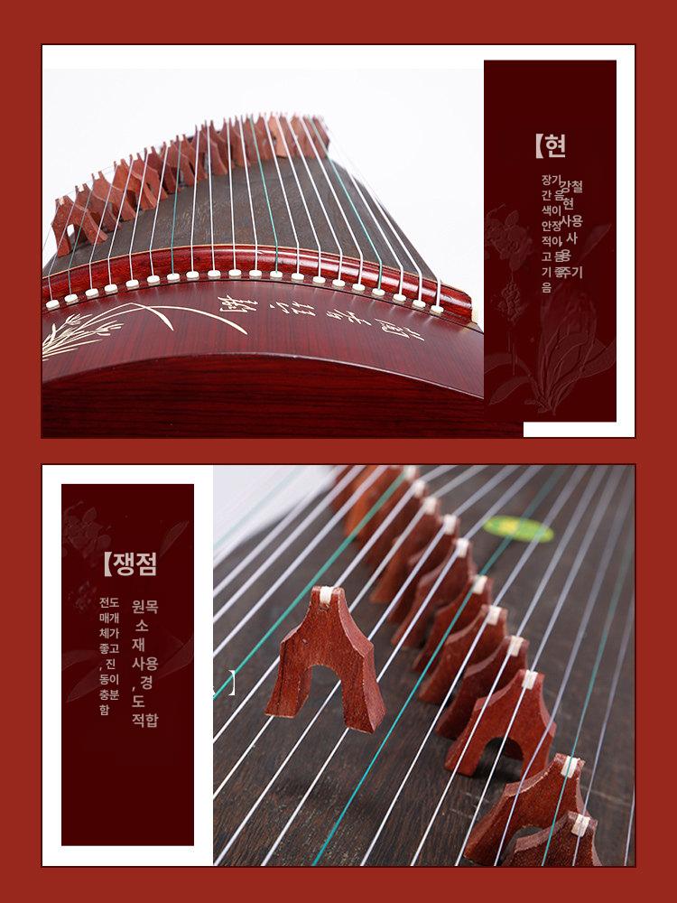 입문용 가야금 중국 학원 취미 연주 몽땅 전통악기 훈련 전통 전체 초보자 연습용 표시된 - 상세 이미지 3