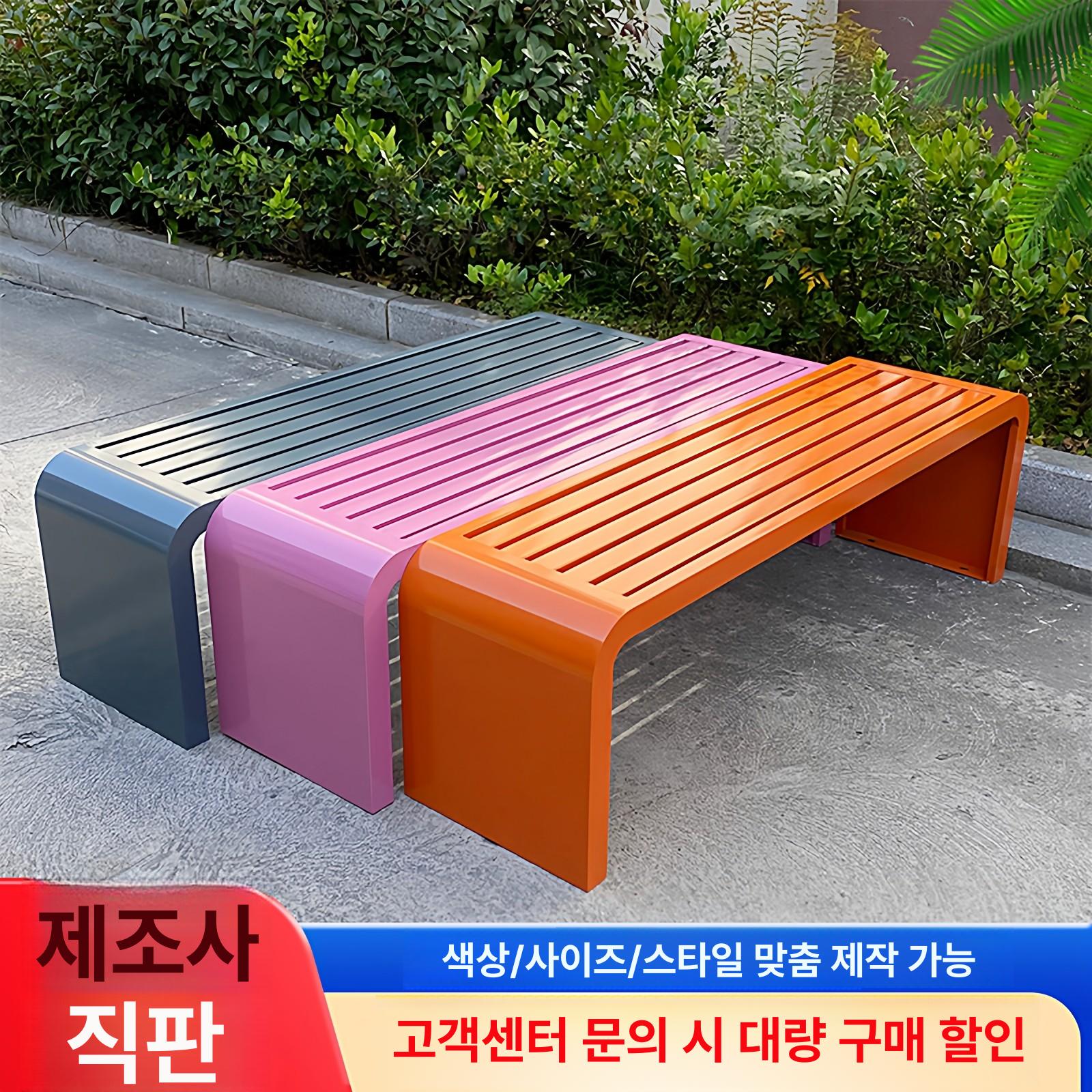 야외 벤치 마당 테라스 발코니 의자 공원 펜션 긴 광장 길이 100 x 너비 40 x 높이 45CM화이트 - 상세 이미지 3