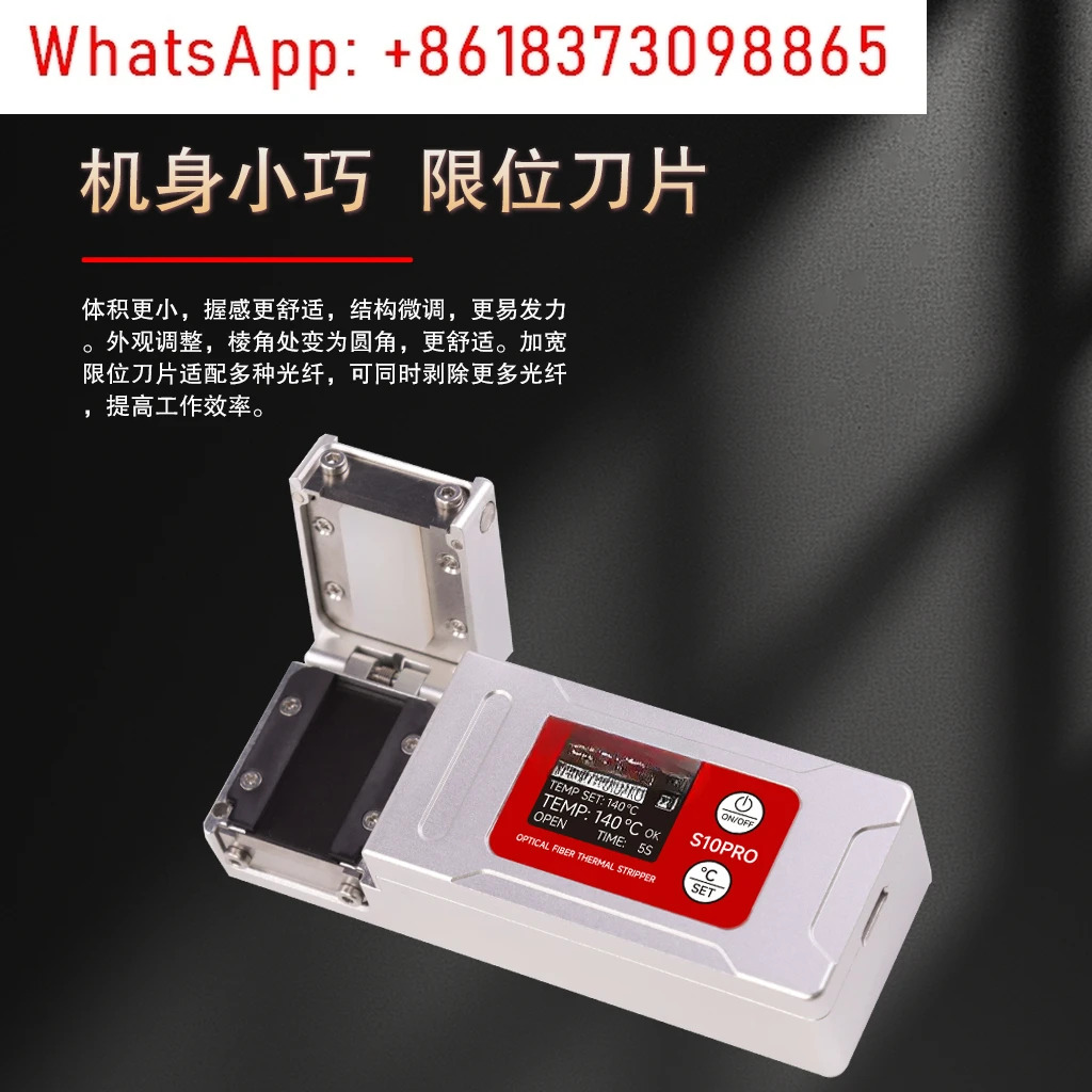 S10pro 섬유 스트리핑 클램프 리본 광 케이블 SK3Pro CS-06