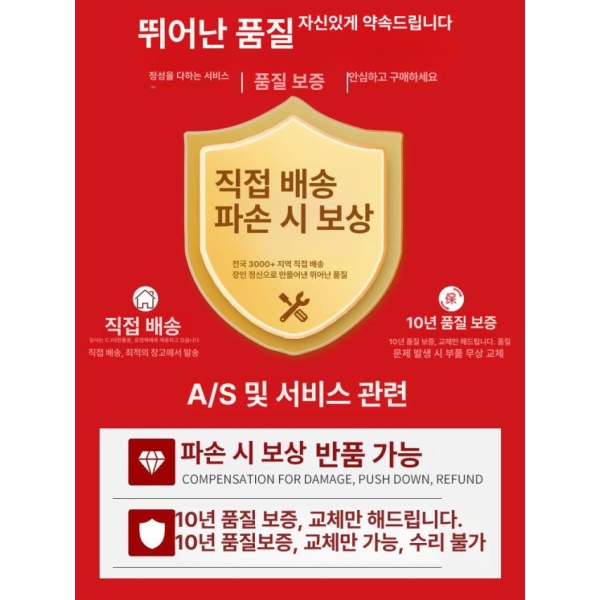 안심 220cm 방묘창 화이트 강아지 현관문 고양이 방묘문 난간 현관 양방향 화이트 80cm 76-84cm - 상세 이미지 5