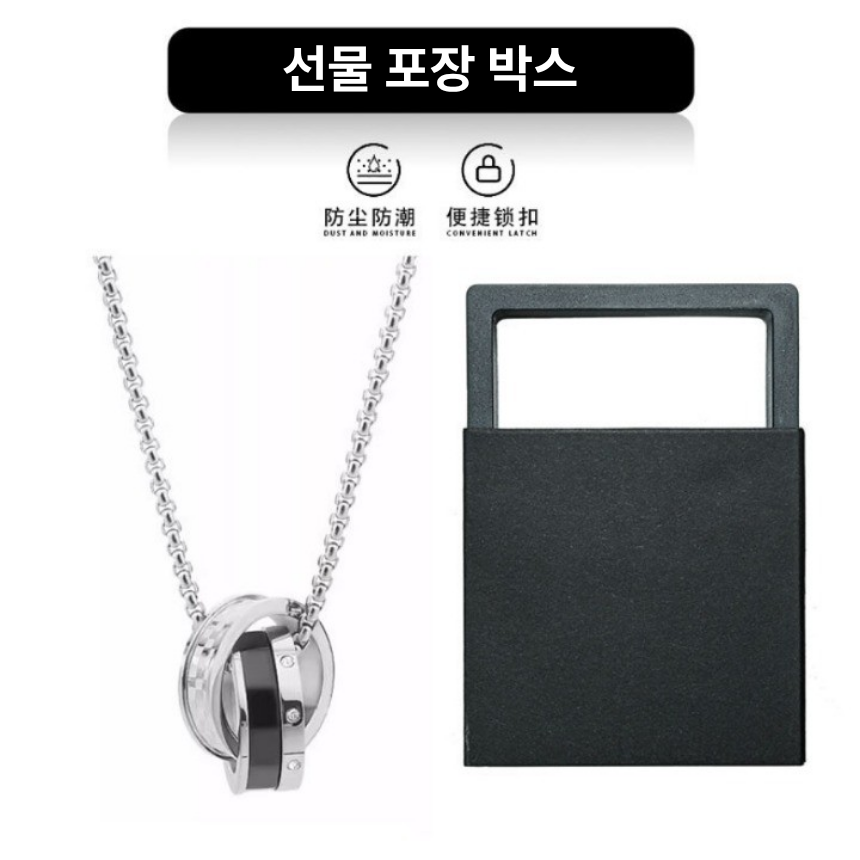 커플 더블링 목걸이 블랙 실버 투톤 써지컬 스틸 펜던트 이미지 6