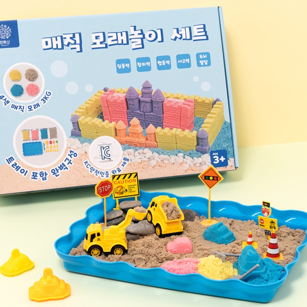 촉감놀이장난감 컬러매직모래 4종 3kg 모래놀이세트 모양틀14종 - 상품 이미지