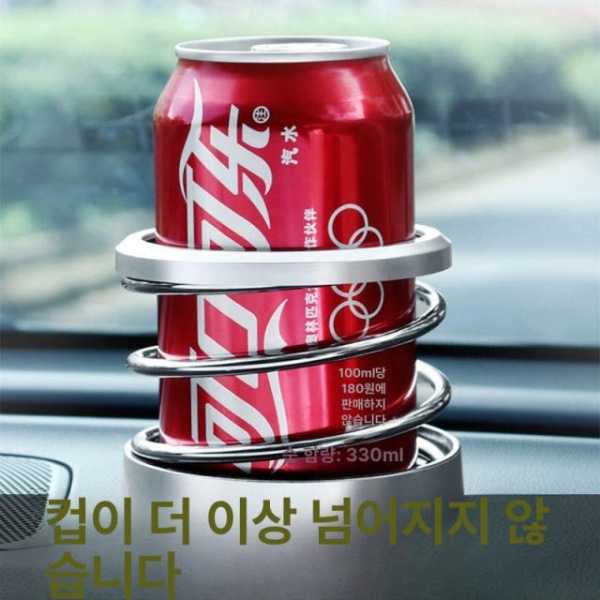 프리미엄 다기능 차량용 컵홀더 멀티 차량컵홀더 뒷자석컵홀더 블랙 스프링 블랙 다기능 스프링 컵홀더 - 상세 이미지 2