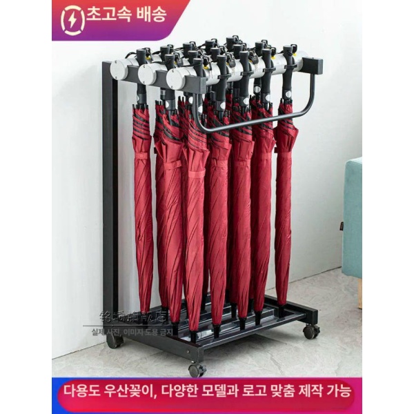 튼튼한 상업용 잠금식 철제우산꽂이 우산통 36머리 일반형 12머리 일반형 - 상세 이미지 3