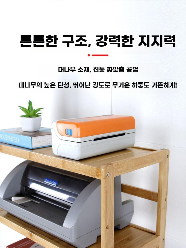 컴퓨터 수납 PC 선반 본체 정리 거치대 트레이 원목 - 상세 이미지 5