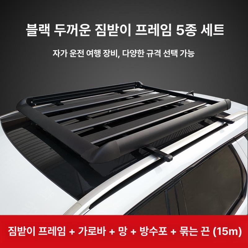 차량용 짐받이 운반 바구니 루프탑 경차 suv 거치대 - 상세 이미지 2