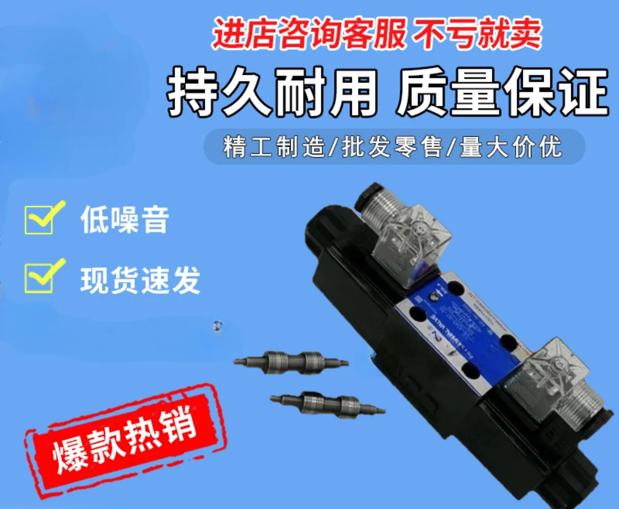솔레노이드 밸브 DSG-03-3C2 2B2 3C4 3C60-D24 A110-N1-50 70