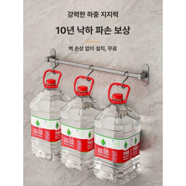 심플 욕실 슬리퍼 벽걸이 선반 1인용 30cm 정리 걸이 1인용 30cm - 상세 이미지 4
