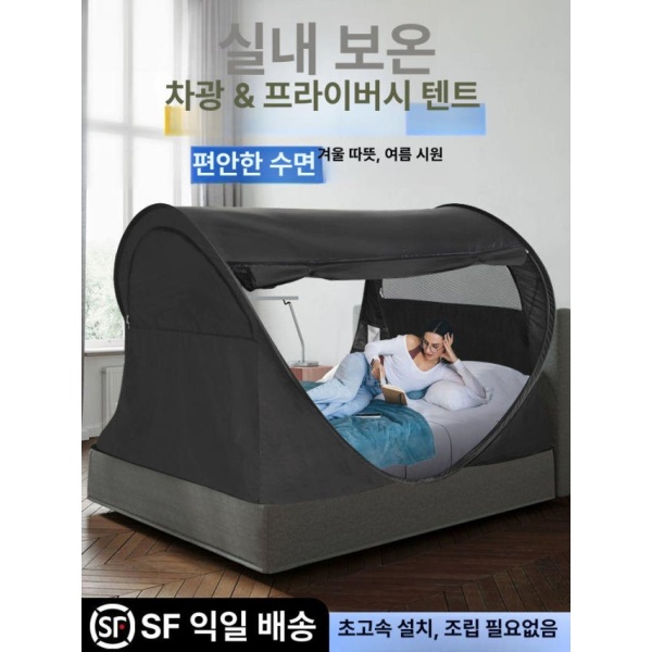 프리미엄 모기장텐트 침대 방충 접이식 대형 메쉬 침대모기장 텐트모기장 블랙 폭 1미터 2도어 4창 창문 없는 라이스 침대 - 상세 이미지 2