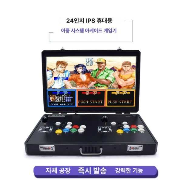 레트로 가정용 오락실 게임기 2인용 좌식형 한글판 파이널 월광 24인치 2.3만 게임 H3 10인치 2D H3 2.3만 게임 - 상품 이미지