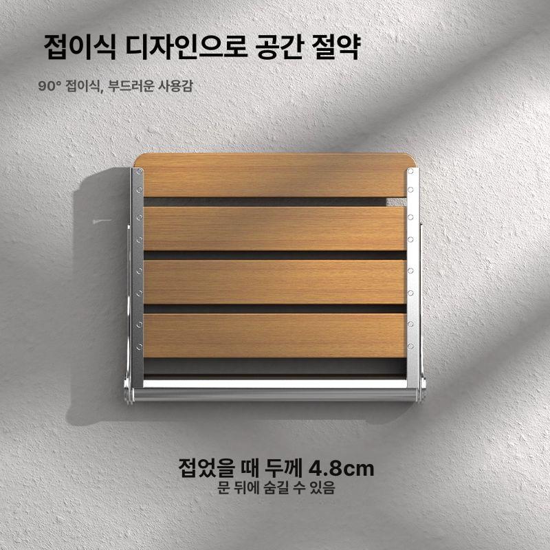 화장실 접이식 의자 샤워실 폴딩 벽부착 목욕 체어 스툴 벤치 화장실의자 간이 욕실 - 상세 이미지 4