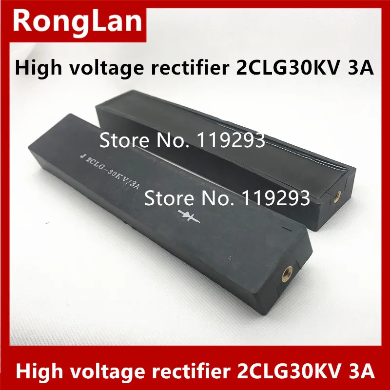 고주파 고전압 정류기 전원공급장치 100ns 전압 배율기 circuit-4p 2CLG30KV 3A 200x40x22mm