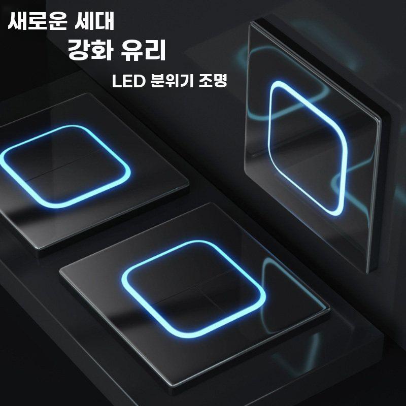 슬림 강화유리 전기 스위치 콘센트 LED 표시 블랙 - 상세 이미지 2