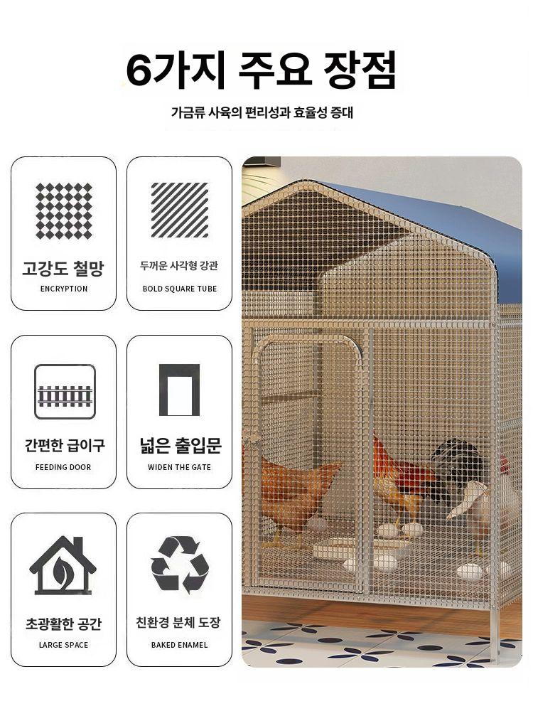 터널형 닭장 마당용 이동식 케이지 오리 새둥지 알집 방수 100 100x102cm 8 13마리 - 상세 이미지 3